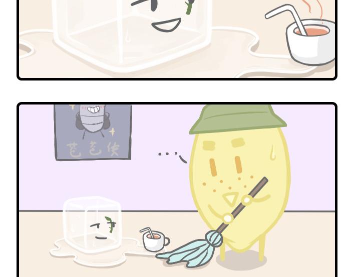 《PopoBucket的日常》第16-17话 第10页