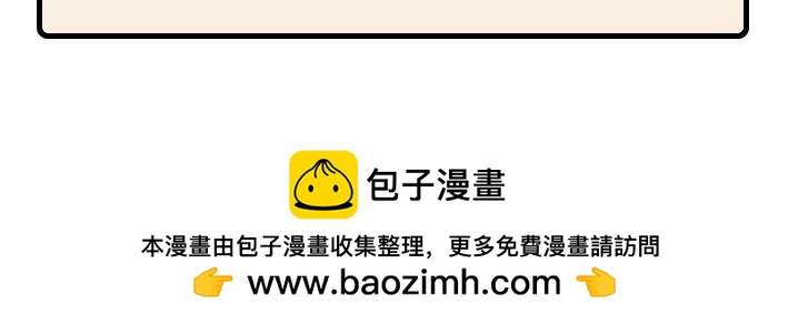《PopoBucket的日常》第16-17话 第11页