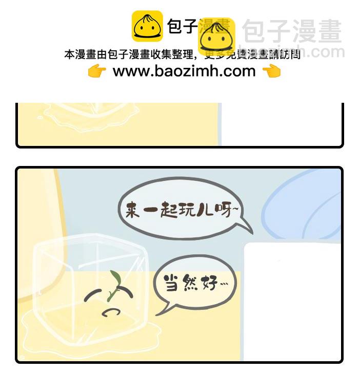 《PopoBucket的日常》第11-13话 第2页