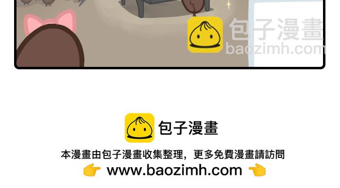 《PopoBucket的日常》第28-29话 第10页