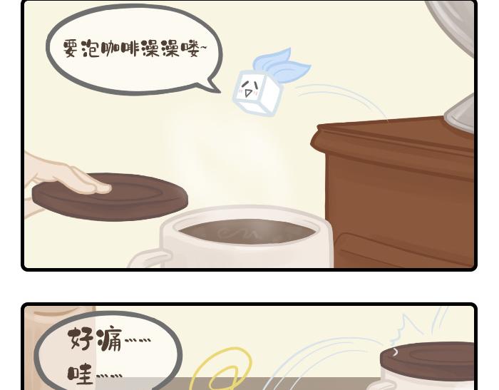 《PopoBucket的日常》第28-29话 第3页