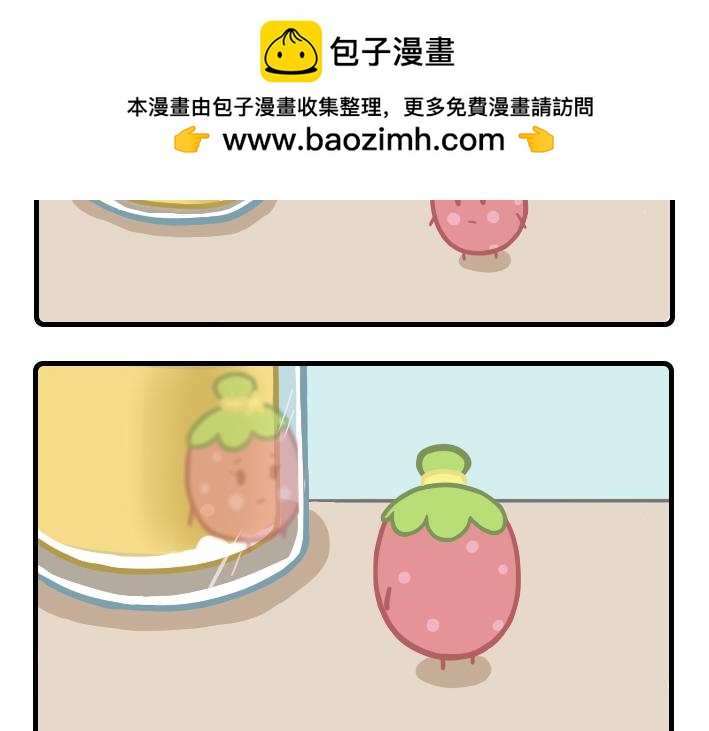 《PopoBucket的日常》第24-25话 第2页