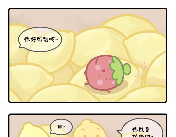 《PopoBucket的日常》第21-23话 第12页