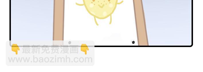 《PopoBucket的日常》第21-23话 第9页