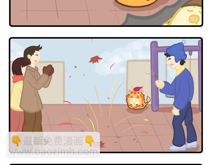 《PopoBucket的日常》第34-35话 第8页