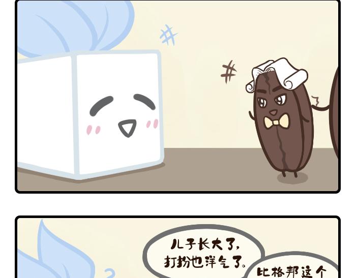 《PopoBucket的日常》第30-31话 第3页