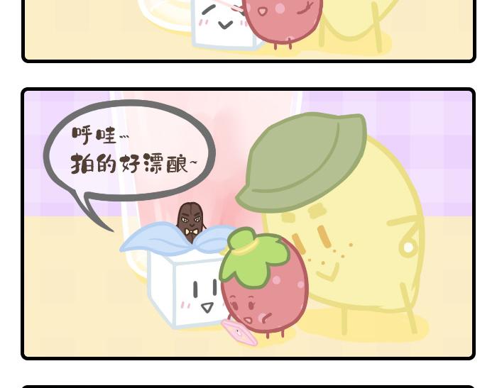 《PopoBucket的日常》第30-31话 第7页