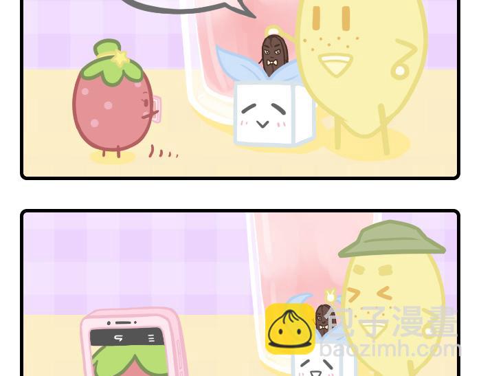 《PopoBucket的日常》第30-31话 第9页