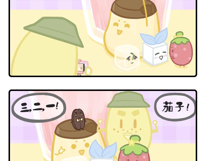《PopoBucket的日常》第32-33话 第4页
