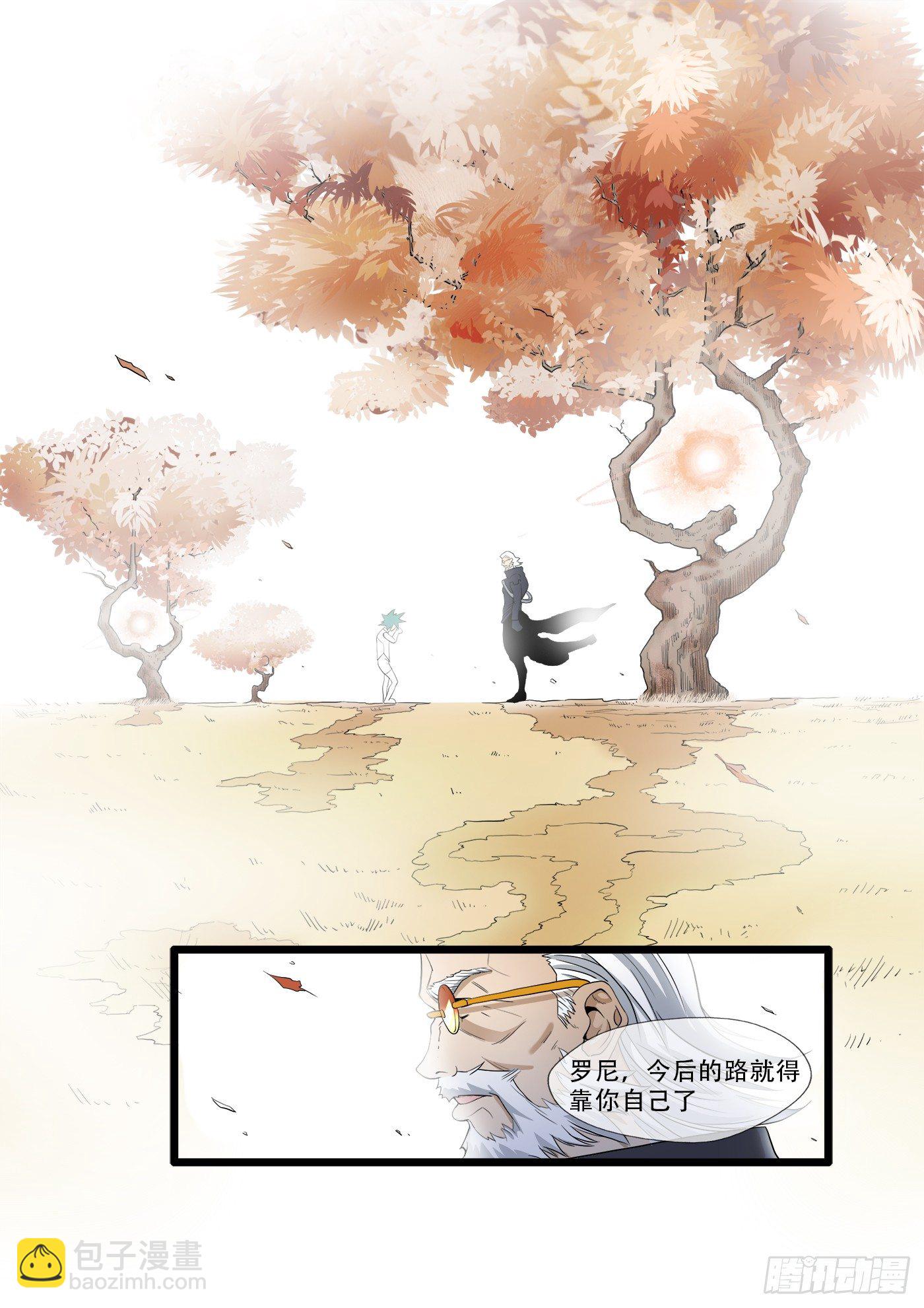 《游戏什么的》入学测试(上） 第2页