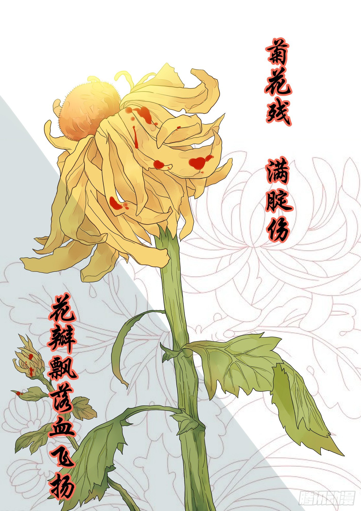 《游戏什么的》男生们的计划(2) 第1页