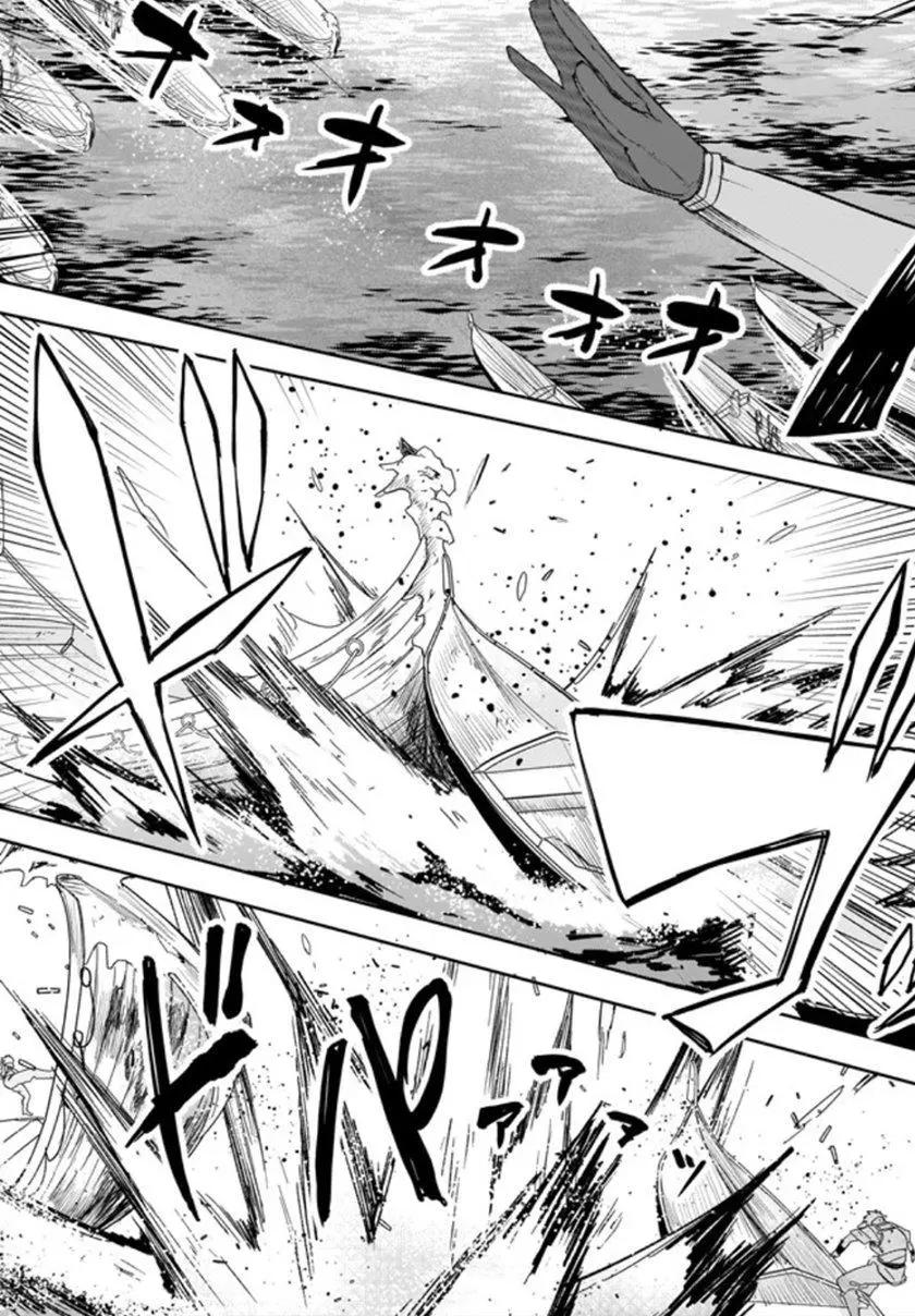 《刀剑神域进击篇-稍纵即逝的泡影船歌》第15话 第3页