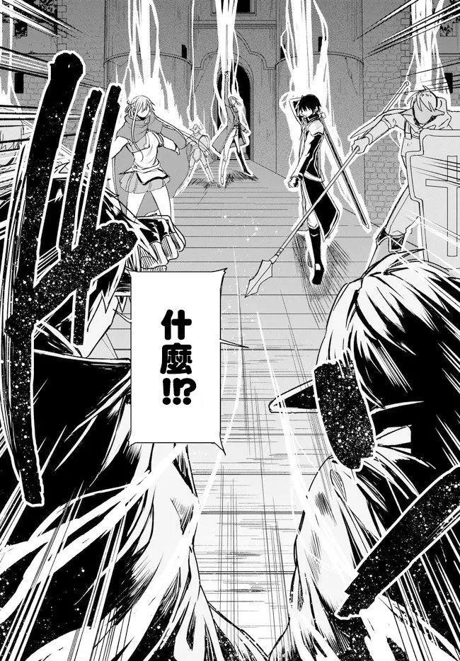 《刀剑神域进击篇-稍纵即逝的泡影船歌》第16话 第15页