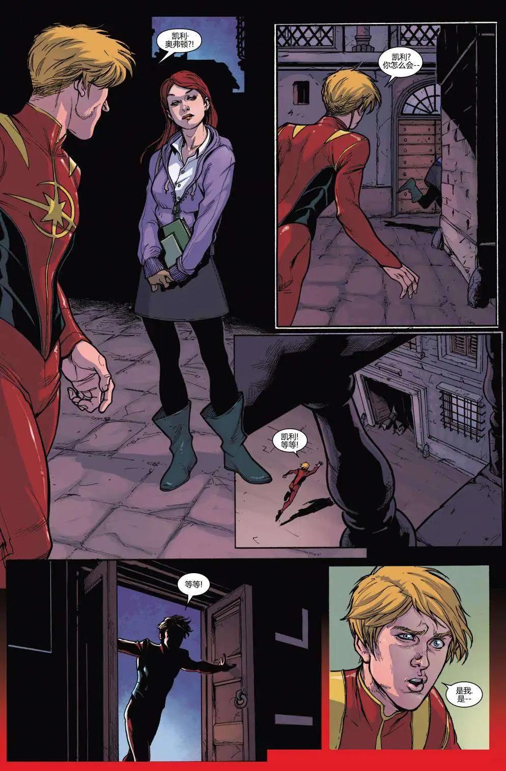 《复仇者世界ALL-NEW Marvel Now》第04卷 第10页