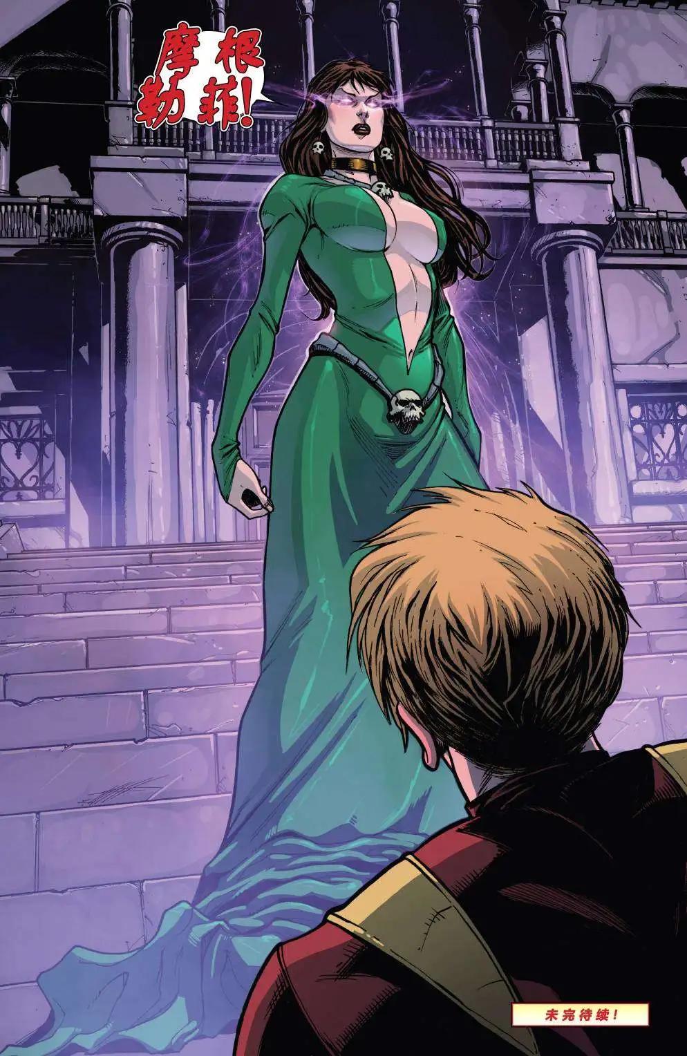 《复仇者世界ALL-NEW Marvel Now》第04卷 第23页
