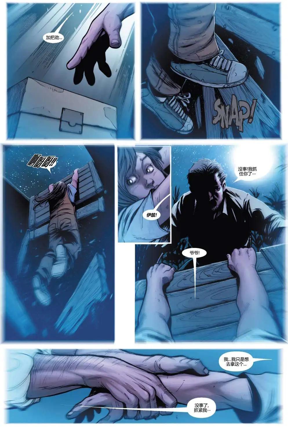 《复仇者世界ALL-NEW Marvel Now》第02卷 第10页