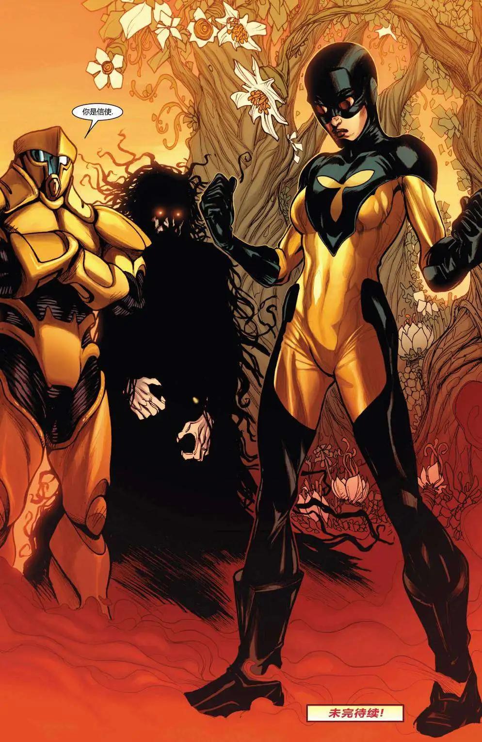 《复仇者世界ALL-NEW Marvel Now》第02卷 第23页