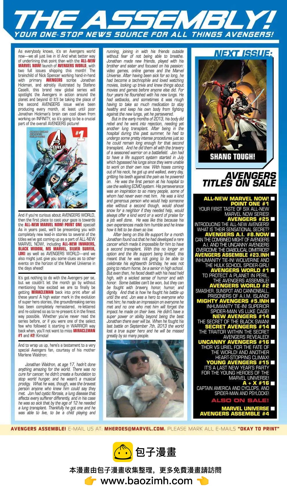 《复仇者世界ALL-NEW Marvel Now》第02卷 第24页