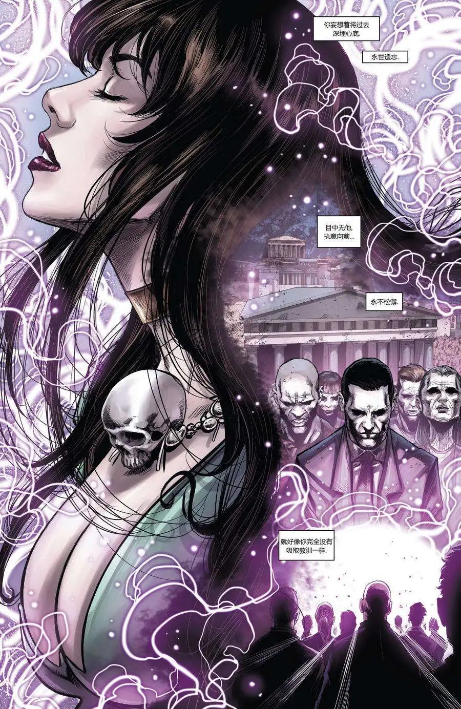 《复仇者世界ALL-NEW Marvel Now》第08卷 第20页