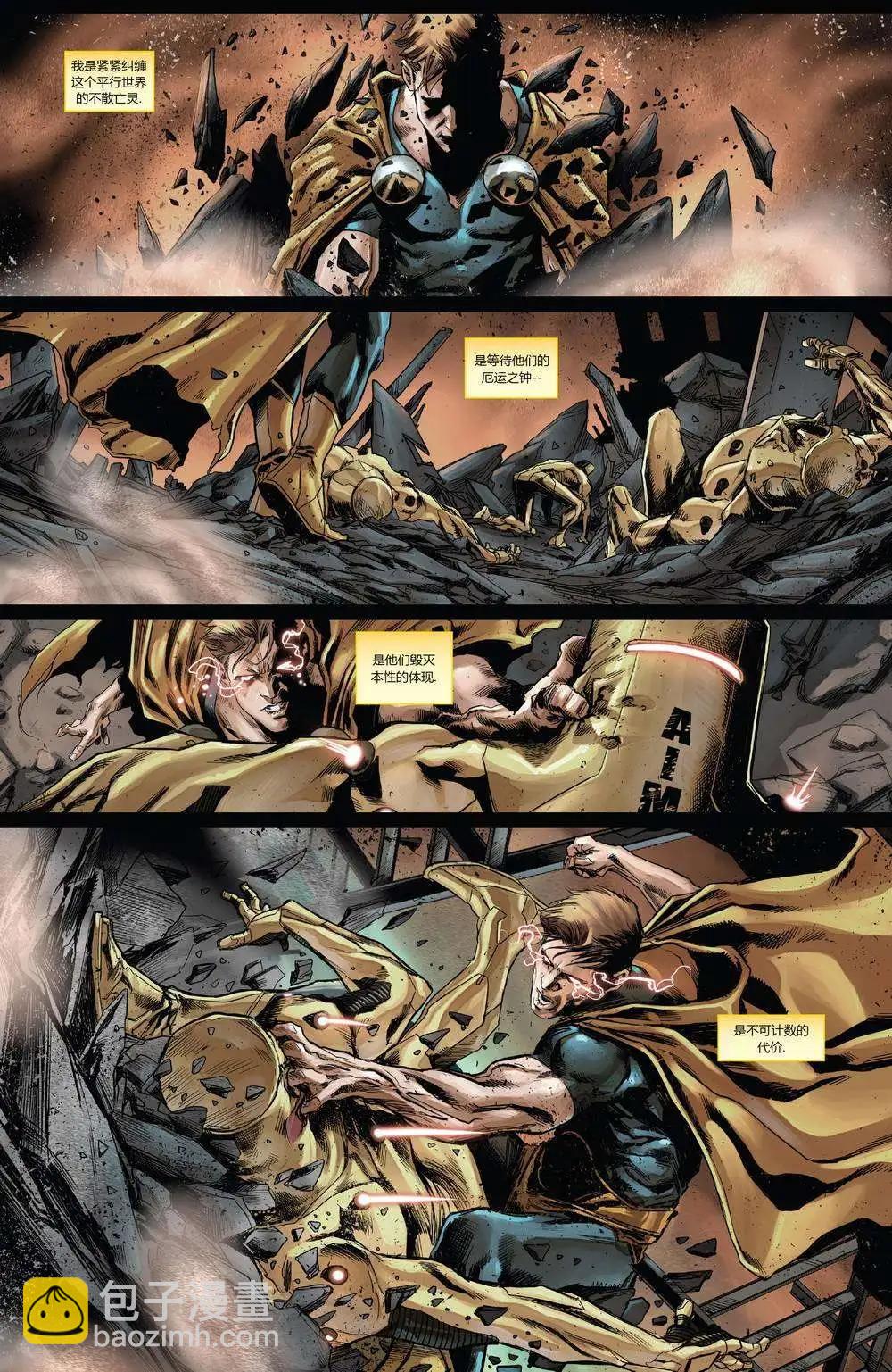 《复仇者世界ALL-NEW Marvel Now》第06卷 第10页