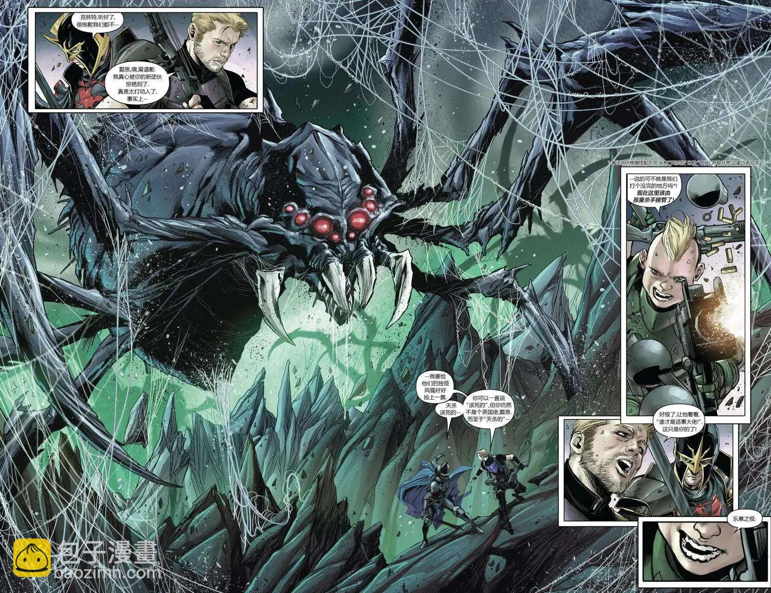 《复仇者世界ALL-NEW Marvel Now》第12卷 第11页