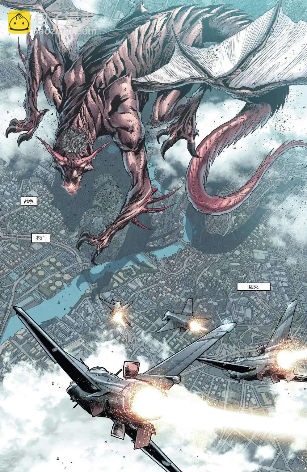 《复仇者世界ALL-NEW Marvel Now》第10卷 第20页