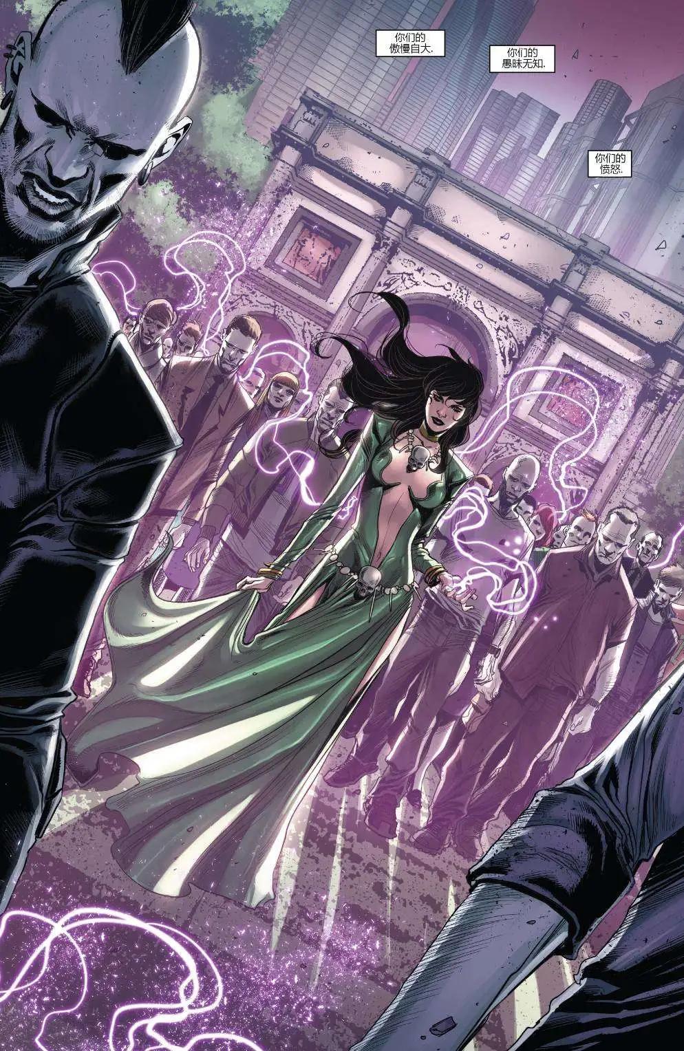 《复仇者世界ALL-NEW Marvel Now》第10卷 第21页