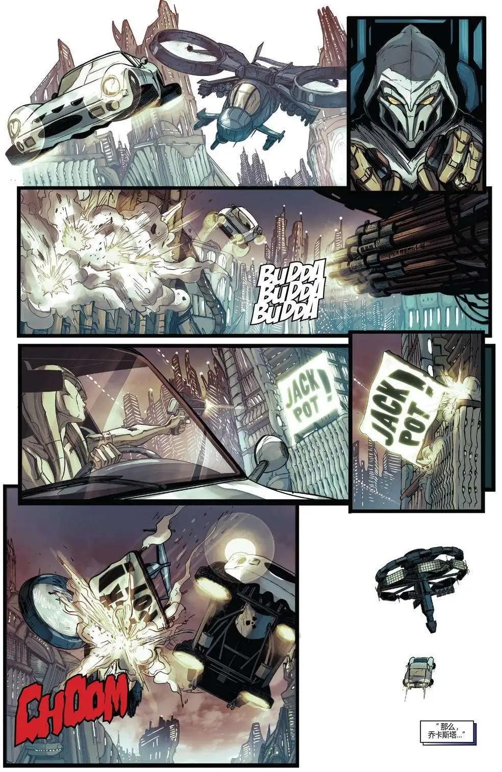 《复仇者世界ALL-NEW Marvel Now》第09卷 第19页