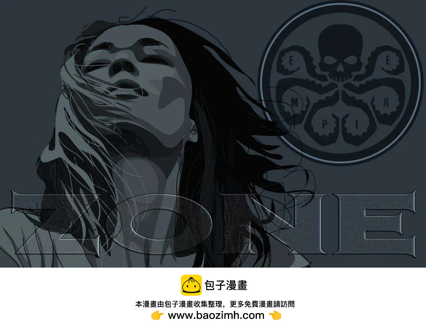 《复仇者世界ALL-NEW Marvel Now》第16卷 第21页