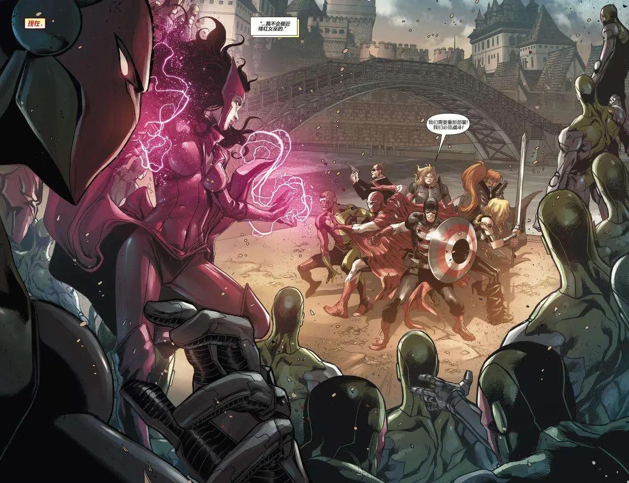 《复仇者世界ALL-NEW Marvel Now》第16卷 第4页