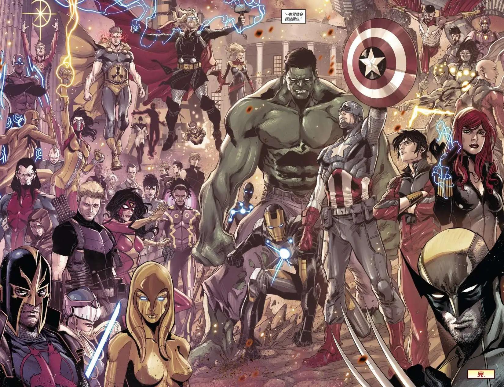 《复仇者世界ALL-NEW Marvel Now》第14卷 第20页