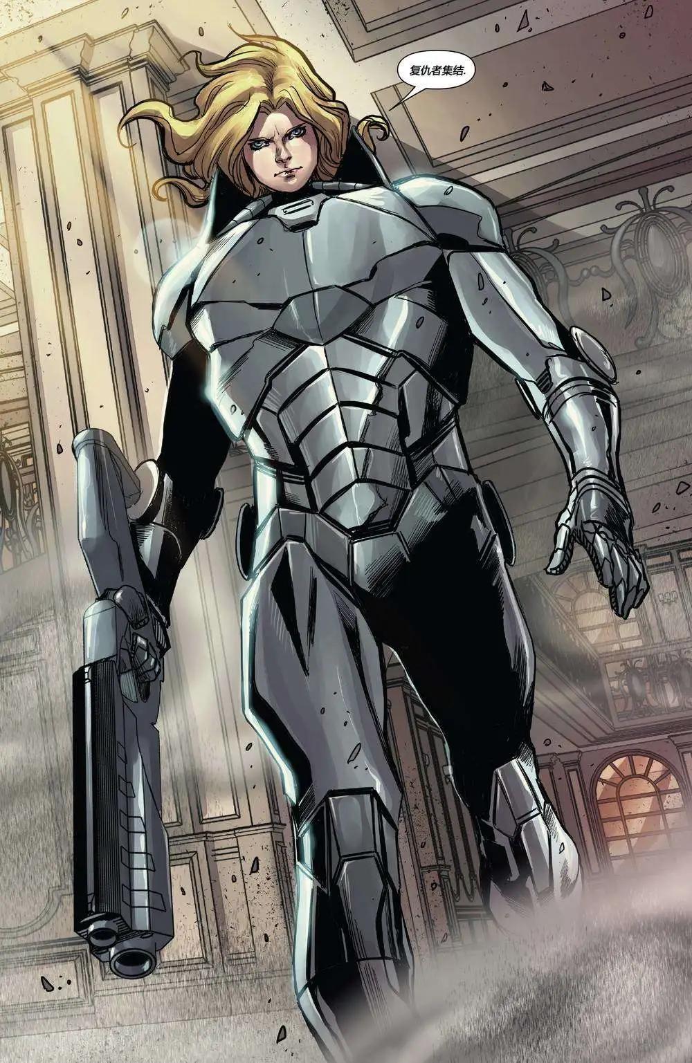 《复仇者世界ALL-NEW Marvel Now》第15卷 第18页
