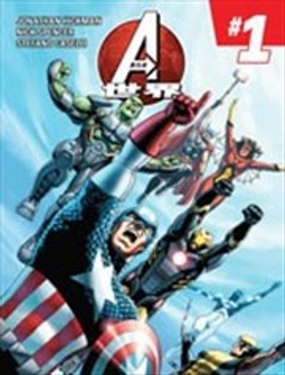 《复仇者世界ALL-NEW Marvel Now》漫画封面图 - tl漫画