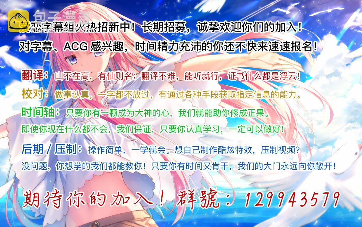 《精灵四姐妹夜夜待笙歌》第04话 第35页