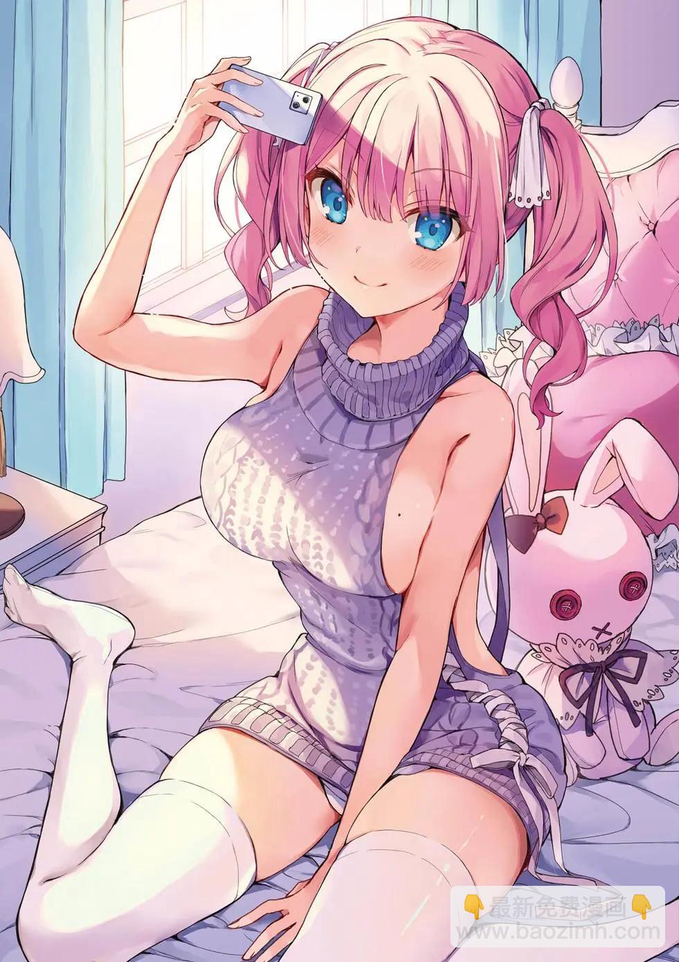 《精灵四姐妹夜夜待笙歌》第03卷 第4页