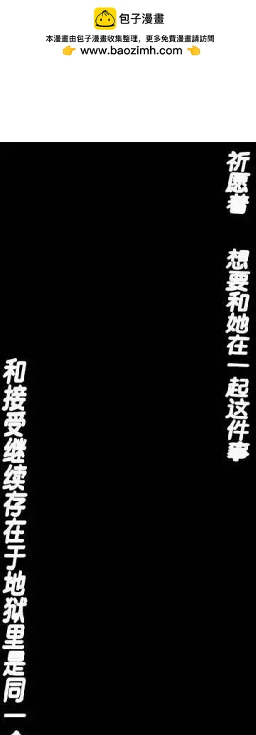 《她还不懂恋爱》第06回 第2页