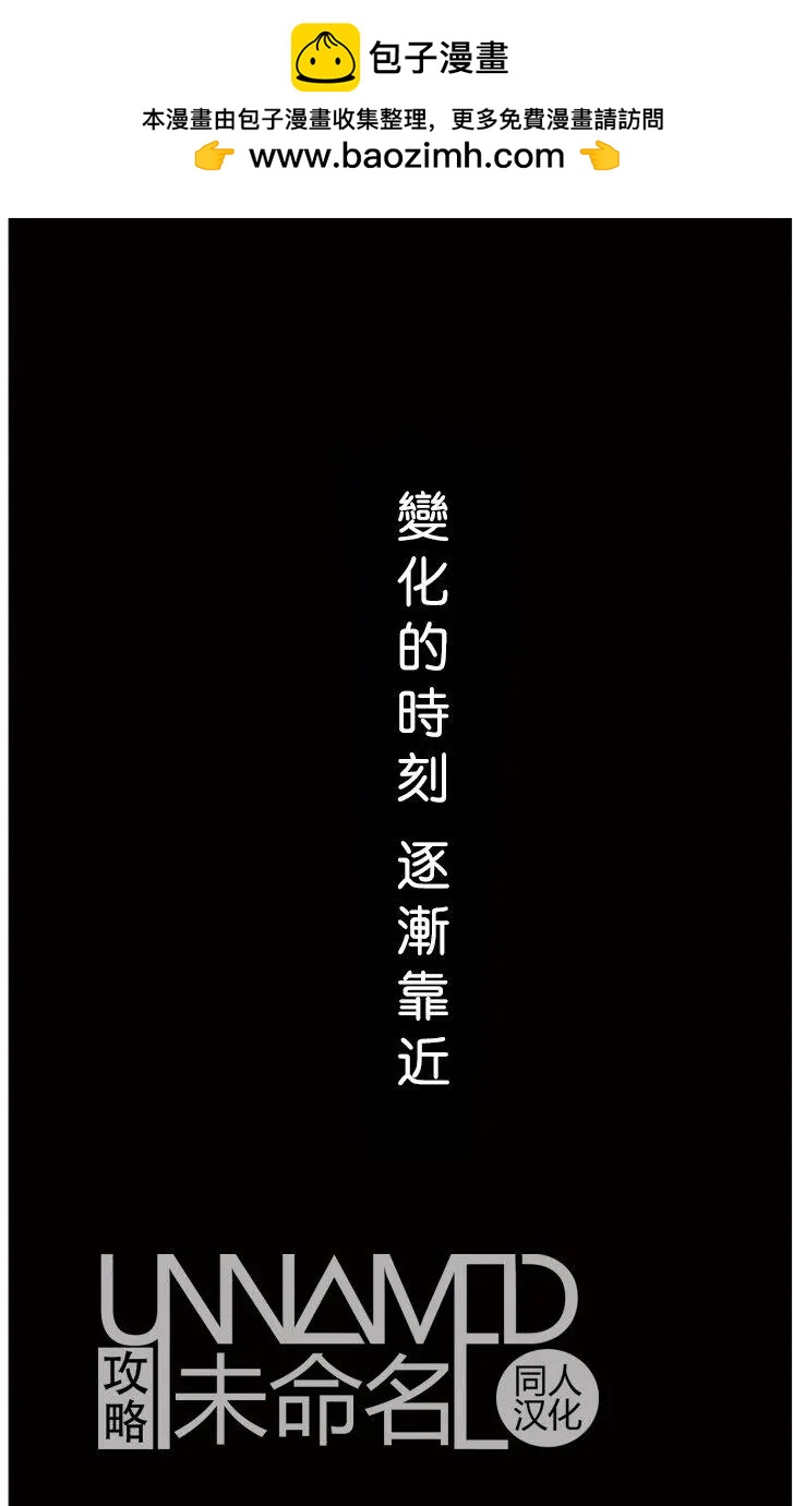《她还不懂恋爱》第09回 第2页