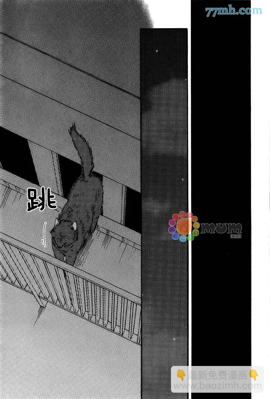 《与你从现在开始》第8回 第19页
