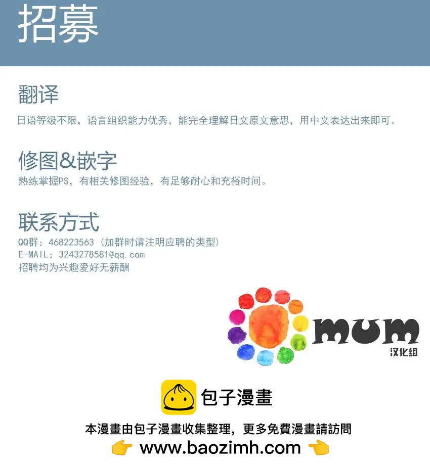 《与你从现在开始》第13回 第27页