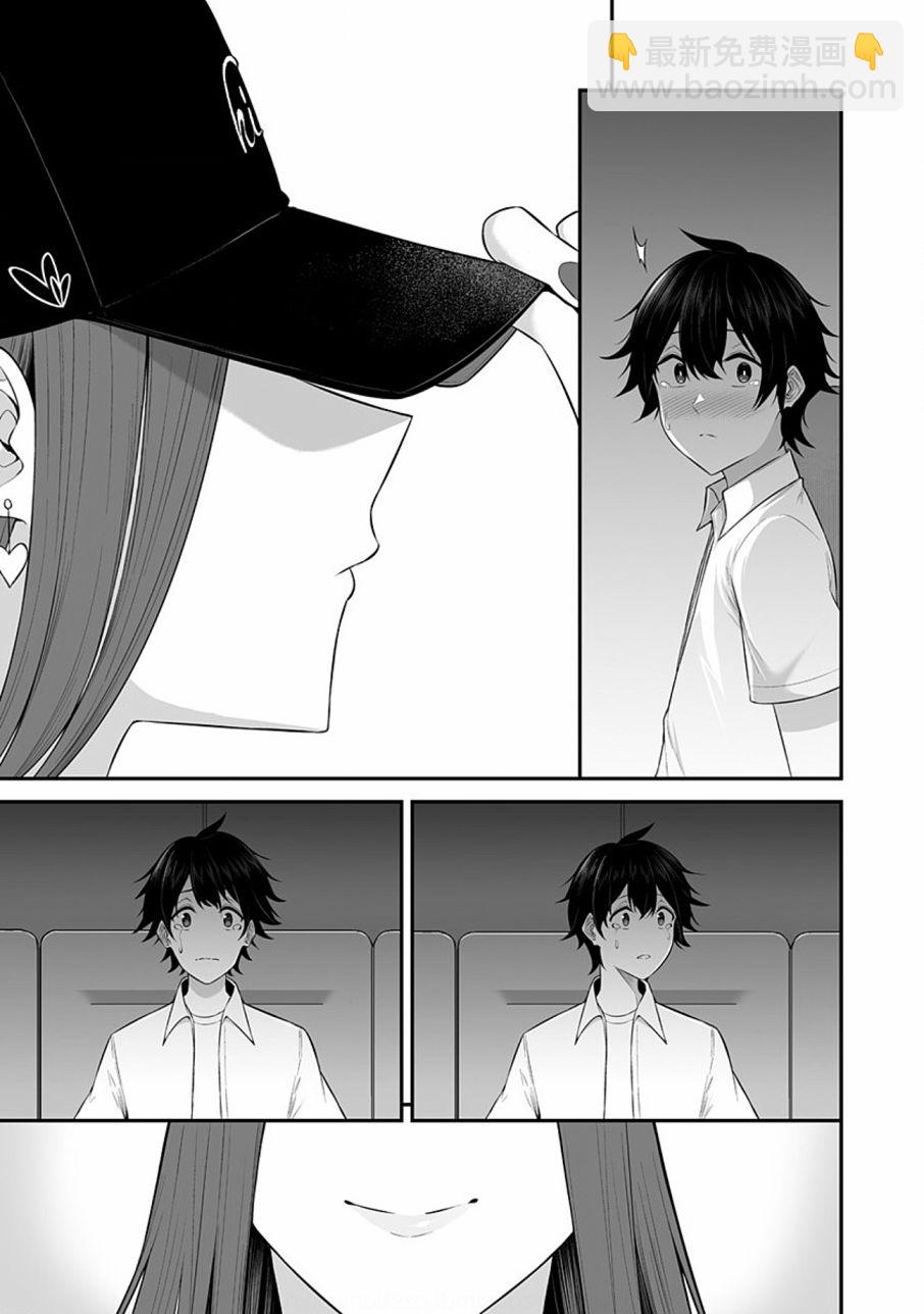 《今泉家似乎成了辣妹的聚集地deep》第03话 第20页