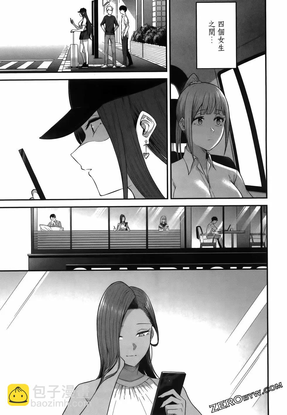 《今泉家似乎成了辣妹的聚集地deep》第01卷 第37页