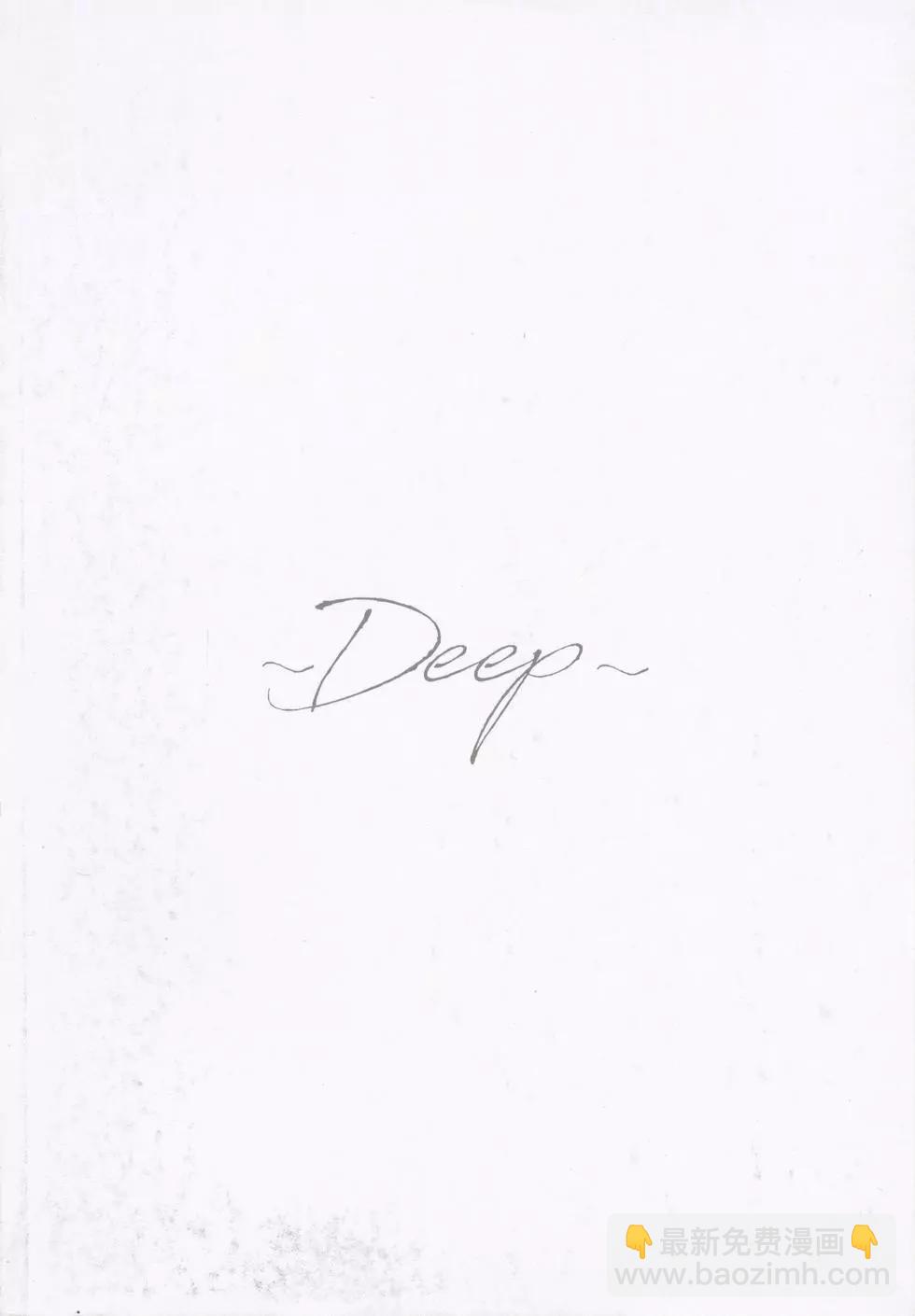 《今泉家似乎成了辣妹的聚集地deep》第01卷 第4页