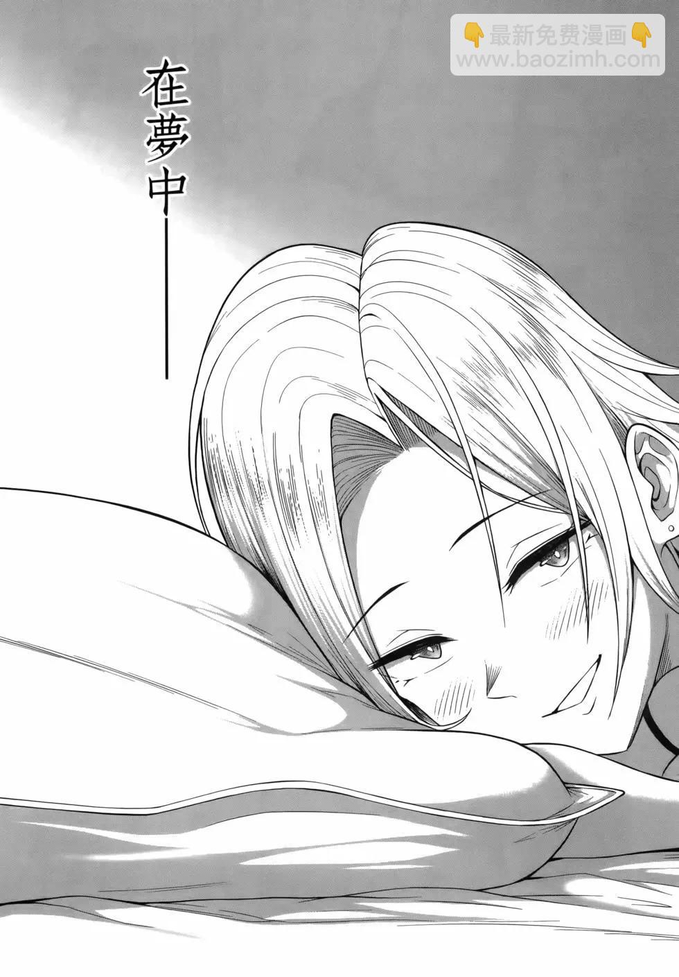 《今泉家似乎成了辣妹的聚集地deep》第01卷 第9页