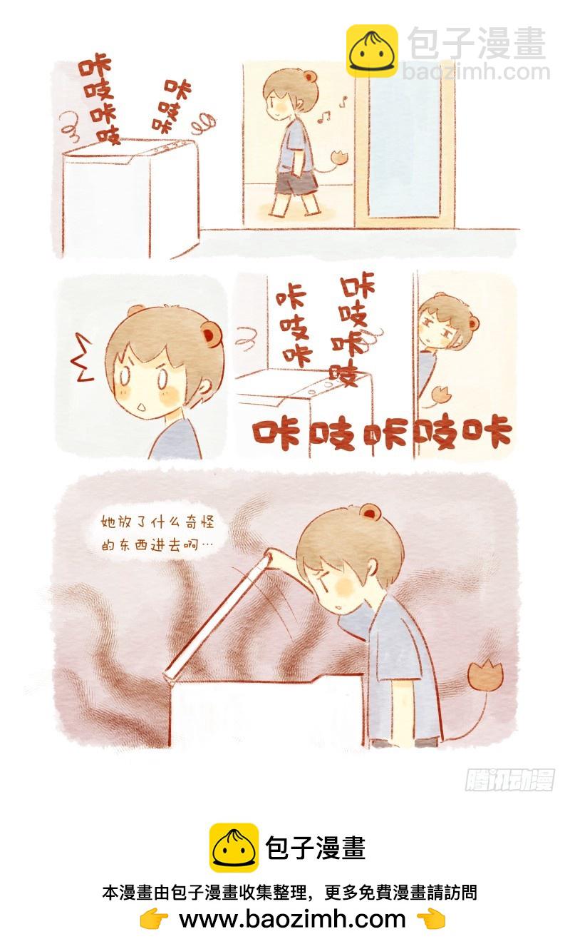《执子之爪》第十话-毕业了 第8页