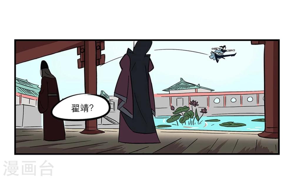 《单身狗皇帝》番外2 第8页