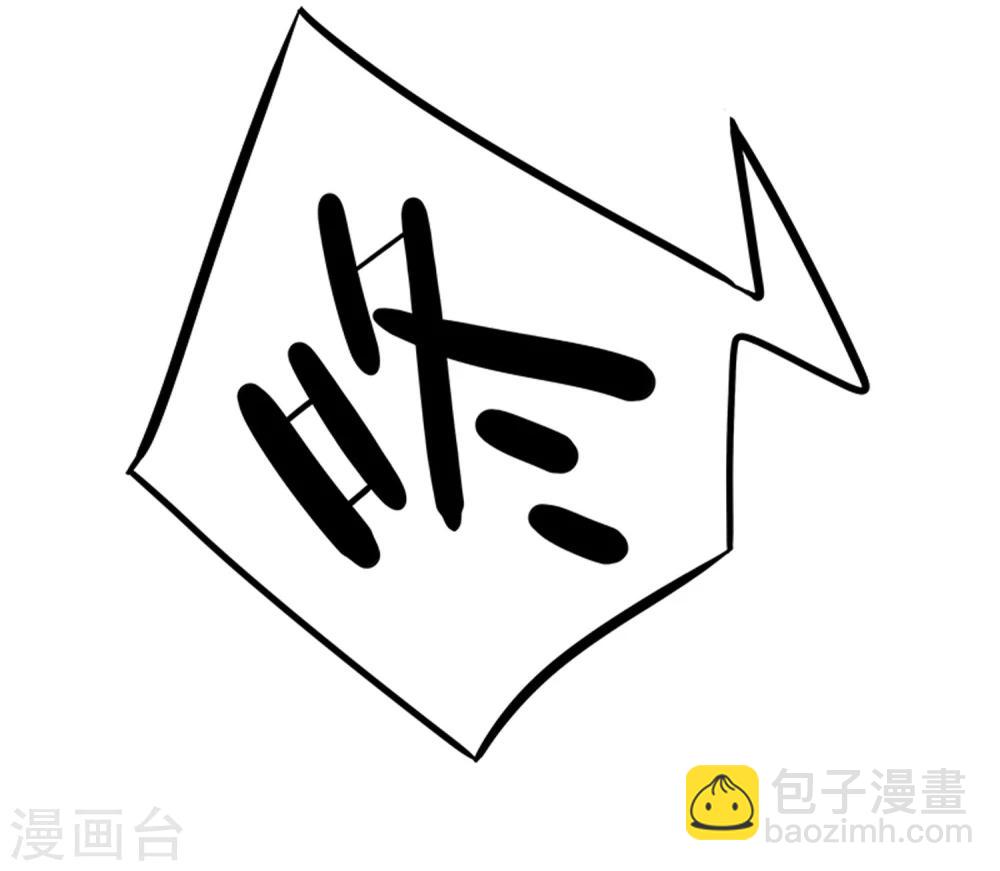 《单身狗皇帝》第20话 第28页