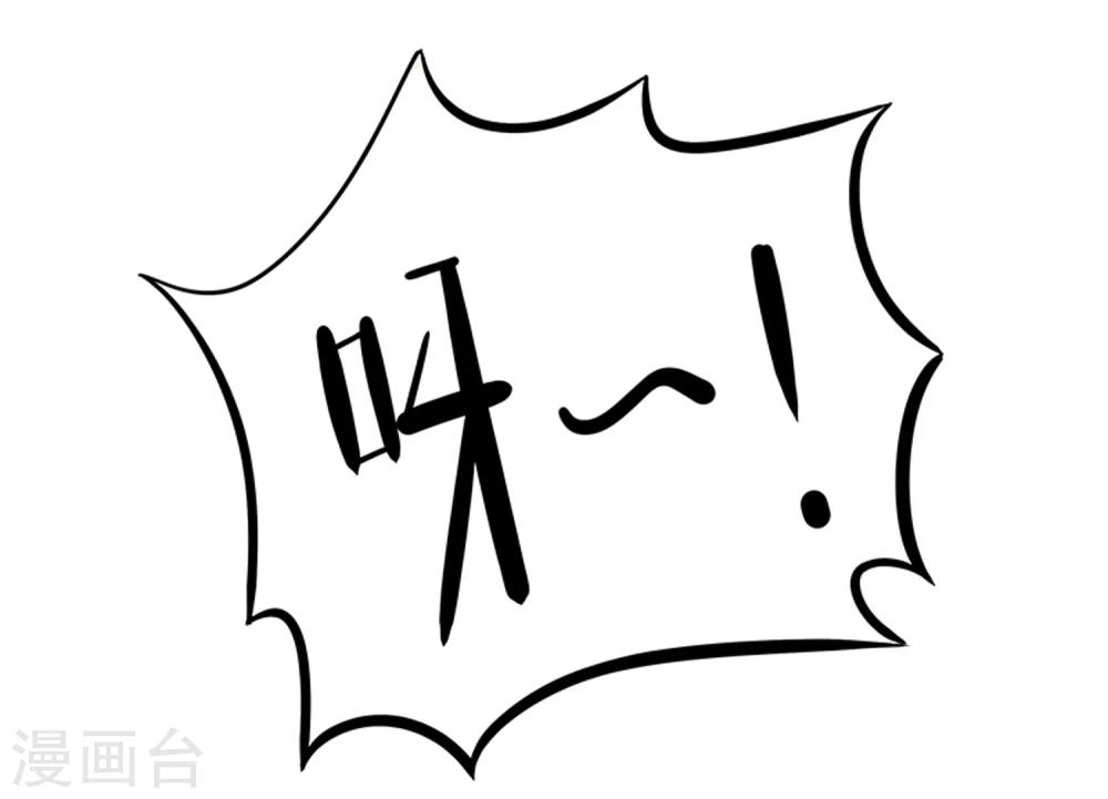《单身狗皇帝》第19话 第25页