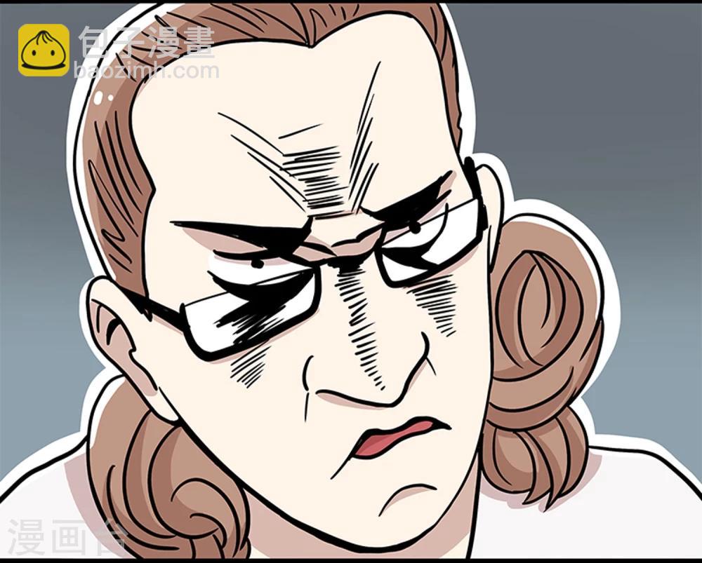 《单身狗皇帝》第21话 第19页