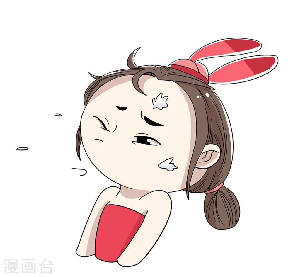《单身狗皇帝》第25话 第36页