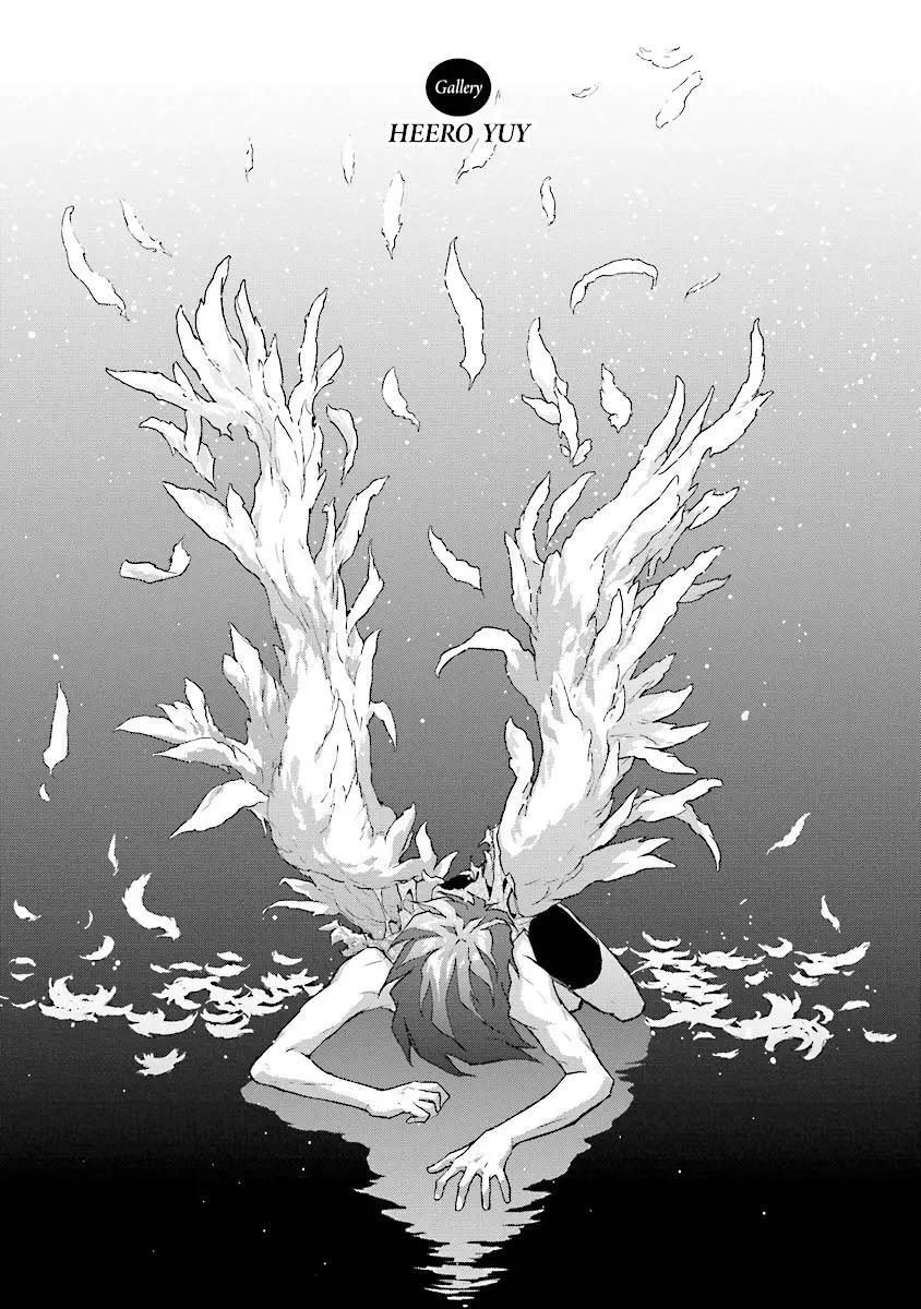《新机动战记钢弹W 败者们的荣耀》第25回 第30页